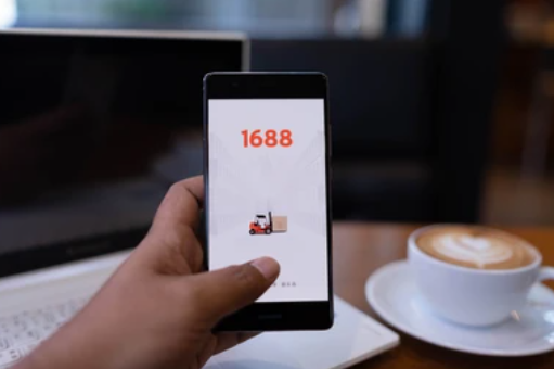 1688 agent mobile app